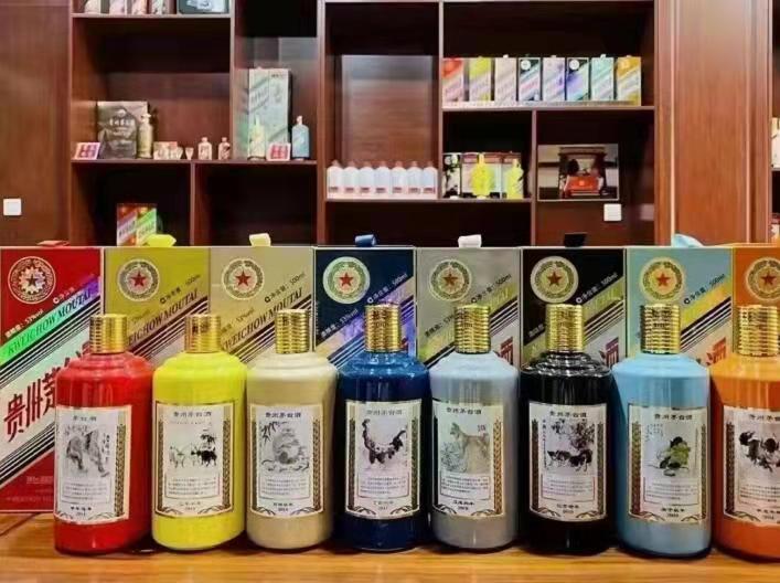 新龙生肖酒回收